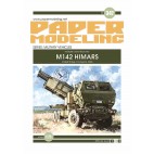 # 347 Himars М142